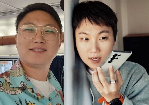 온라인 커뮤니티