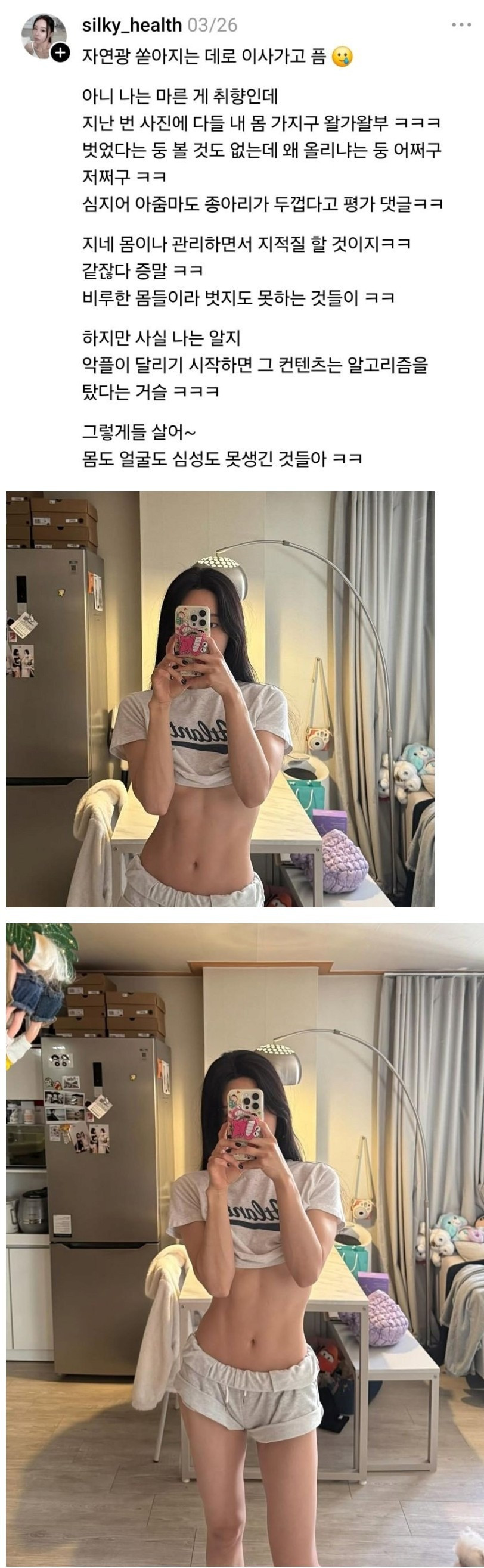 17531721910892.jpeg