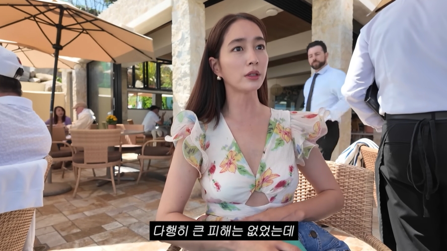 사진 : 유튜브채널 '이민정 MJ'