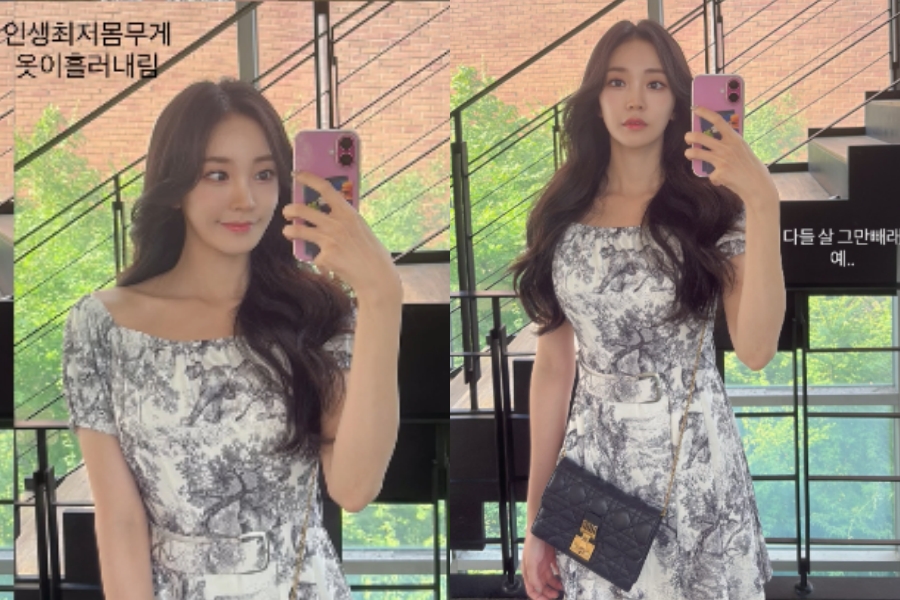 사진: 김나현 인스타그램