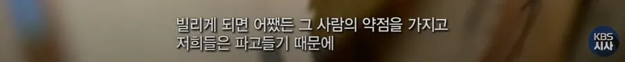 사채로 돈을 버는 게 너무 쉽다는 전직 사채업자