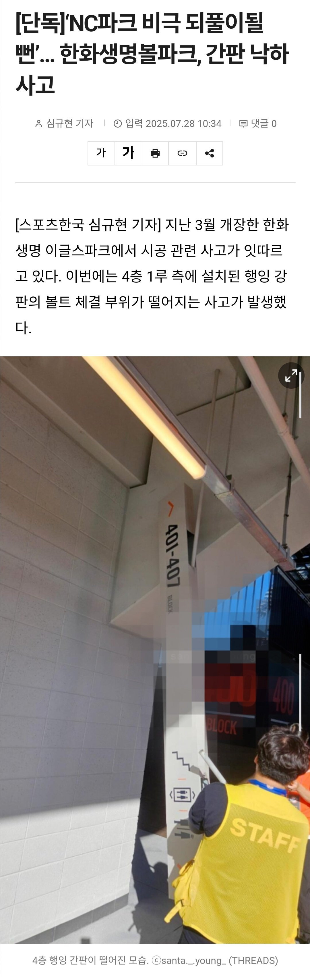 17536776401619.jpeg