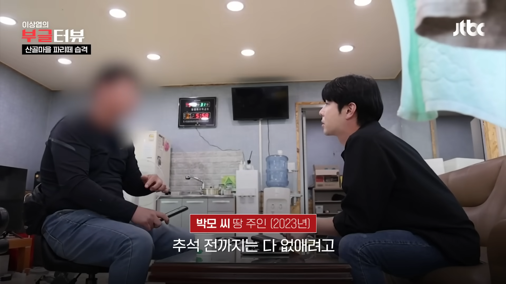 분뇨 700톤 쌓인 산속, 1년째 ',그대로',…지자체 ',대집행', 결정 _ JTBC 뉴스룸 1-46 screenshot.png