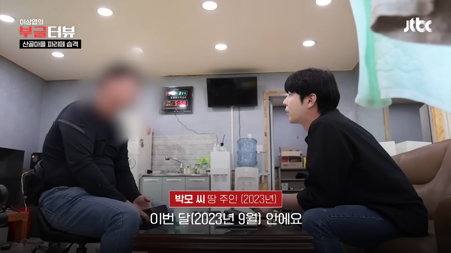 분뇨 700톤 쌓인 산속, 1년째 ',그대로',…지자체 ',대집행', 결정 _ JTBC 뉴스룸 1-44 screenshot.png
