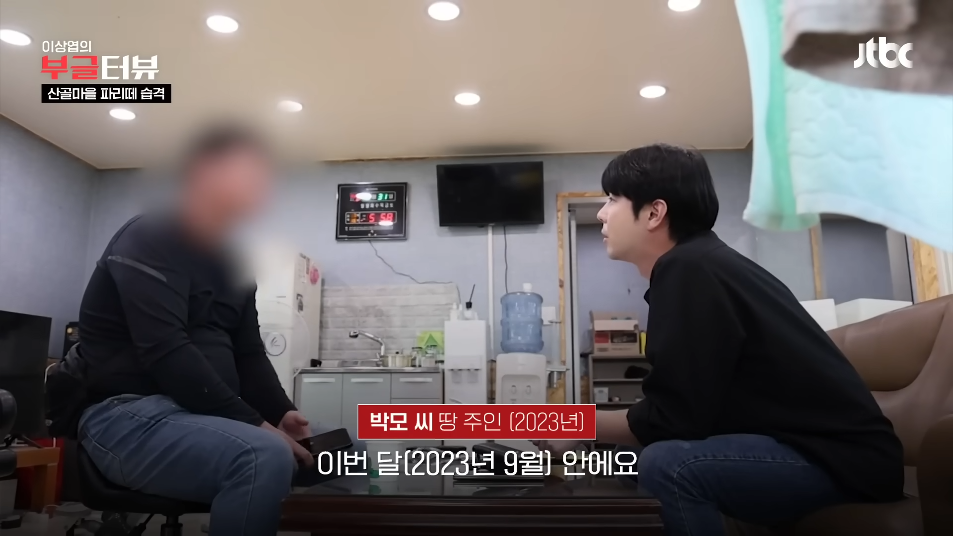 분뇨 700톤 쌓인 산속, 1년째 ',그대로',…지자체 ',대집행', 결정 _ JTBC 뉴스룸 1-45 screenshot.png