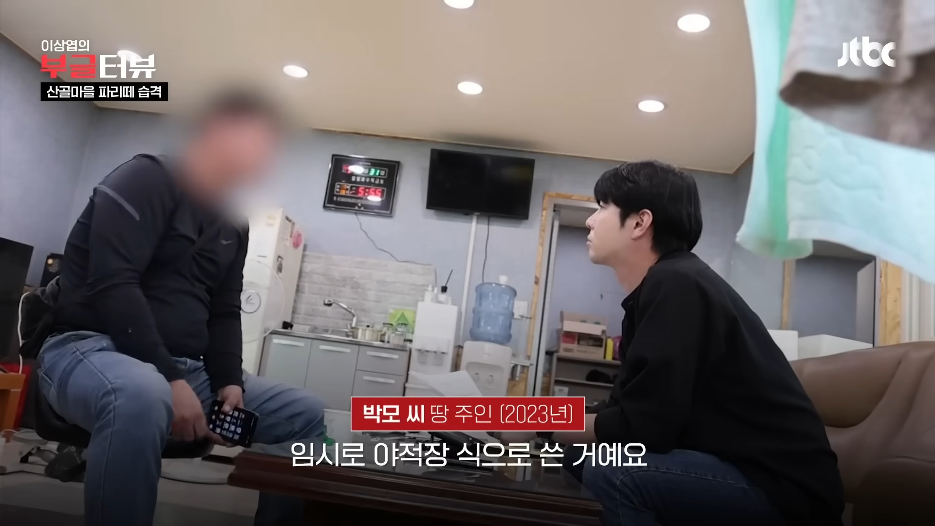 분뇨 700톤 쌓인 산속, 1년째 ',그대로',…지자체 ',대집행', 결정 _ JTBC 뉴스룸 1-36 screenshot.png