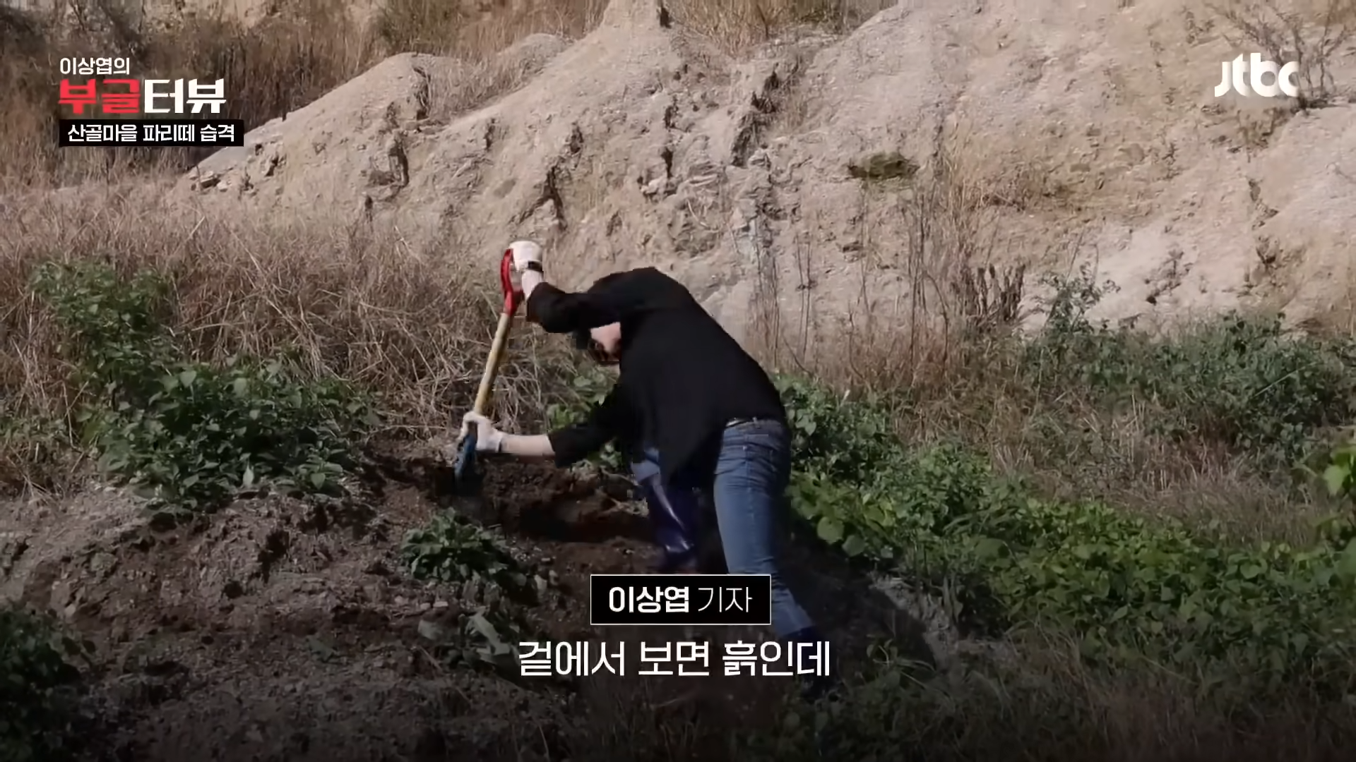 분뇨 700톤 쌓인 산속, 1년째 ',그대로',…지자체 ',대집행', 결정 _ JTBC 뉴스룸 2-33 screenshot.png