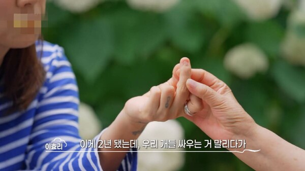 온라인 커뮤니티