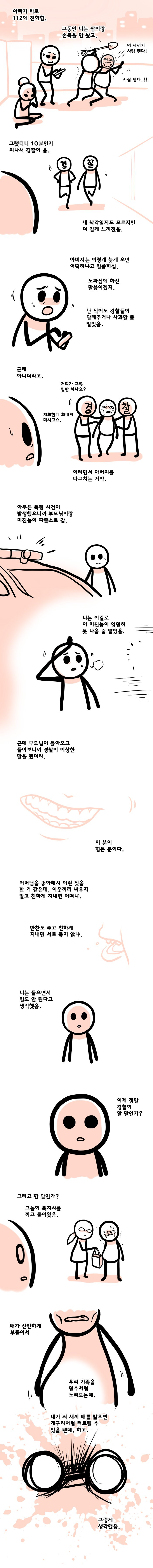 btac9326b2397e96c4c6de758450a3a0a2.png
