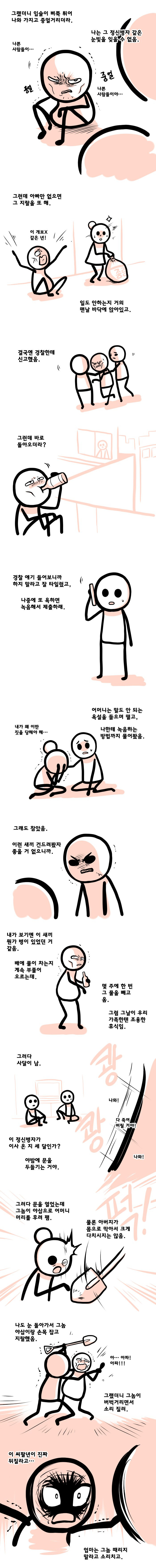 btd8beab9ae33063e4d47bf775b3852b80.png