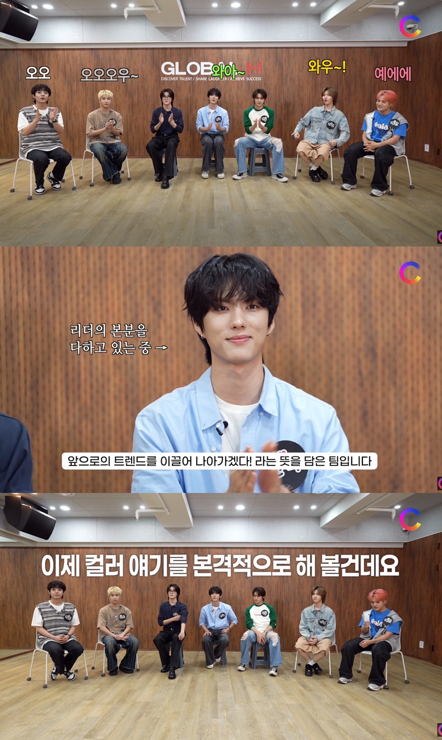 사진: 유튜브 채널 '컬러매치' 화면 캡처