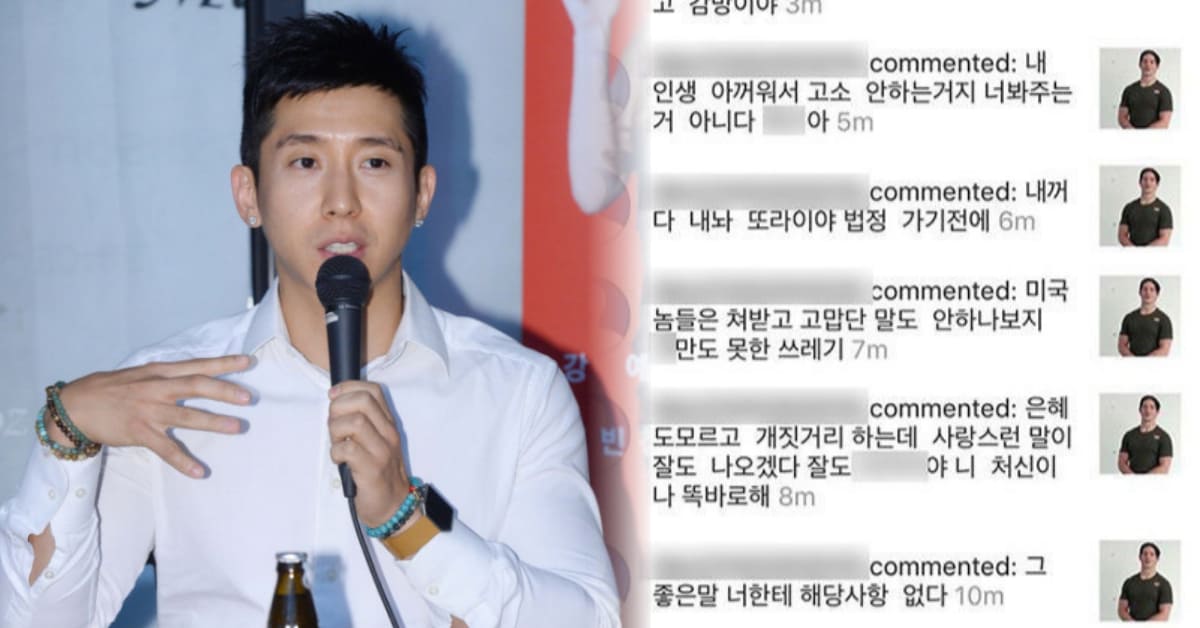 온라인 커뮤니티