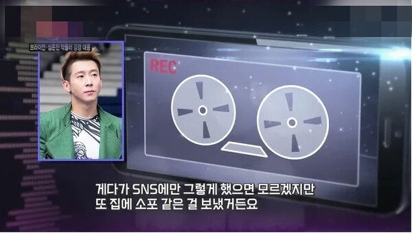 온라인 커뮤니티