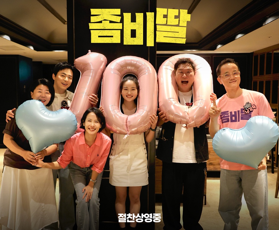 사진: NEW 제공