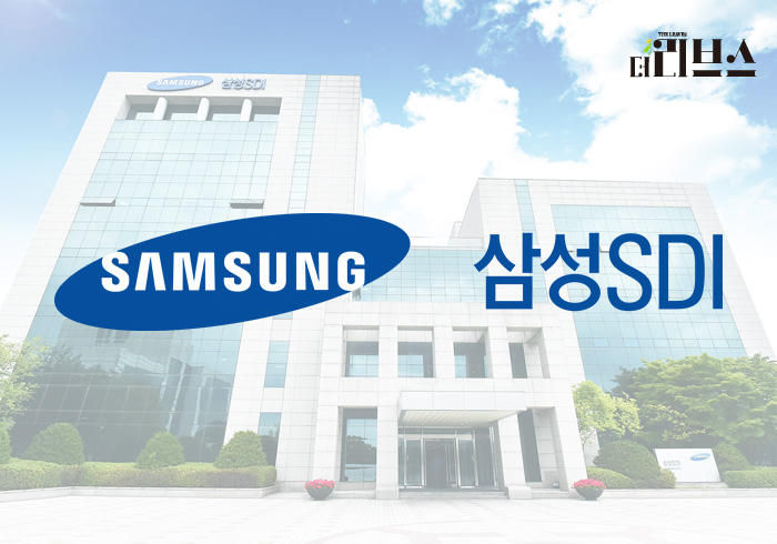 삼성SDI 기흥사업장. [그래픽=황민우 기자]