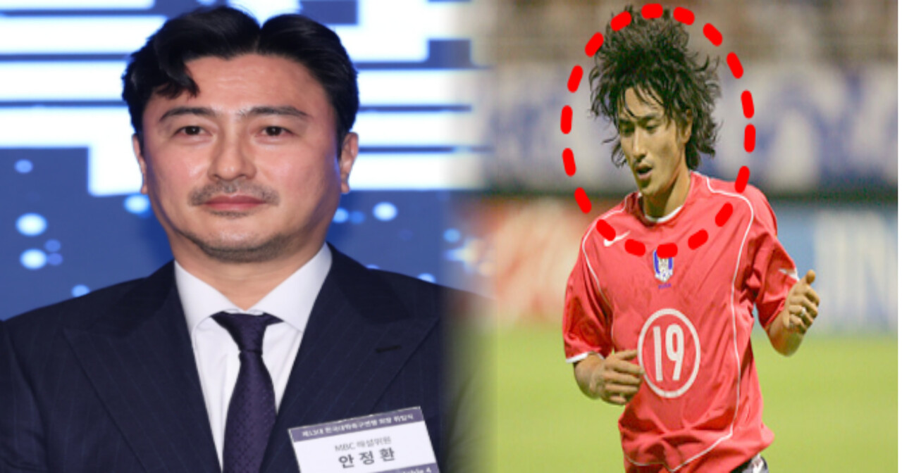 안정환 온라인커뮤니티