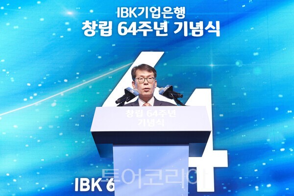 김성태 IBK기업은행 은행장은 1일 열린 창립 64주년 기념식에 참석해 이야기를 하고 있다. /사진-IBK기업은행