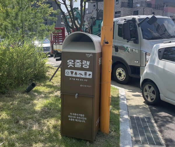 의류수거함 모습(사진제공=과천시청)