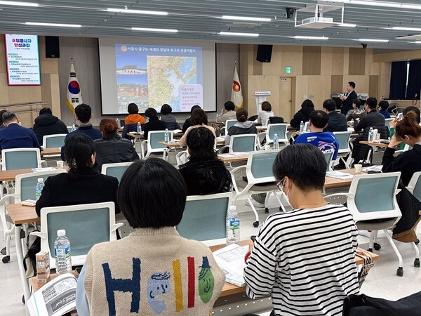 호텔종사자양성과정 교육 모습(사진제공=중구청)