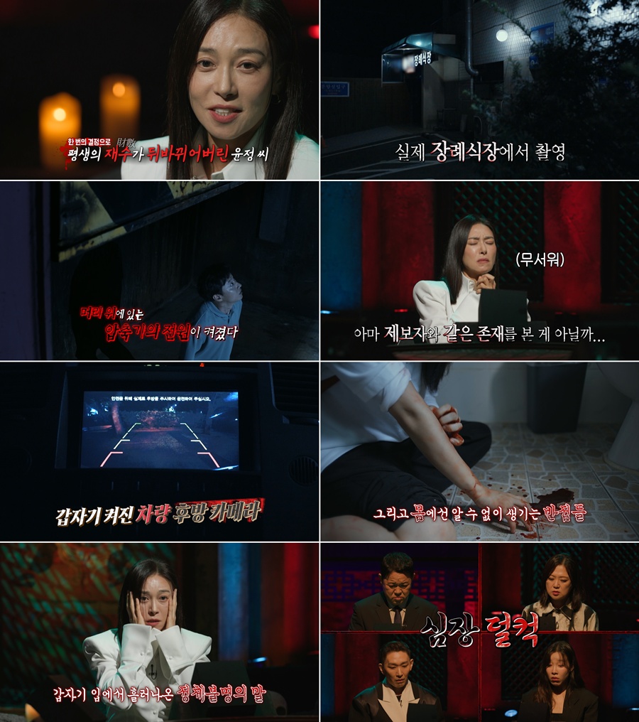 사진: MBC 제공