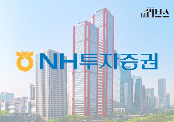 NH투자증권. [그래픽=황민우 기자]