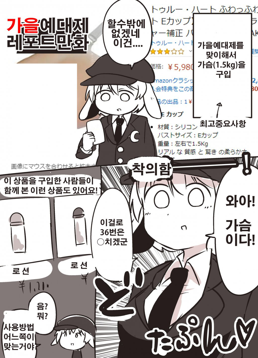 bt3c7a74e5d0ee83327b753f6005ed989a.jpg