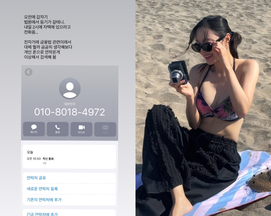 사진 : 이솔이 인스타그램