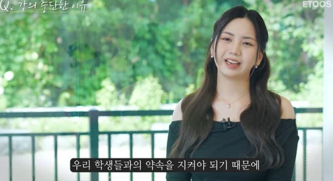 이투스 공식 홈페이지