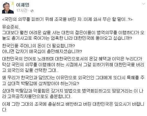 이재명 대통령 SNS