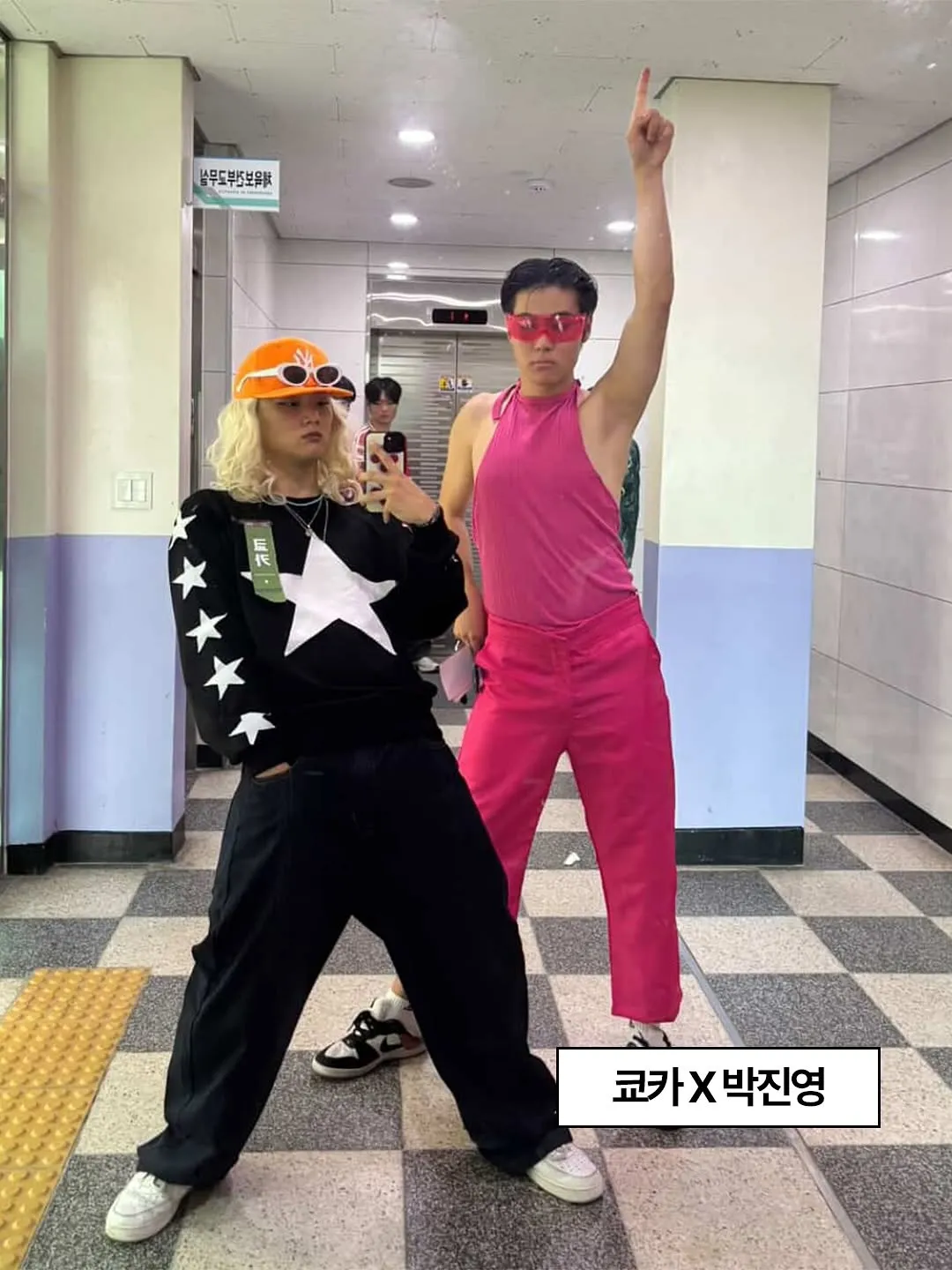 의정부고 졸업 앨범 사진 근황