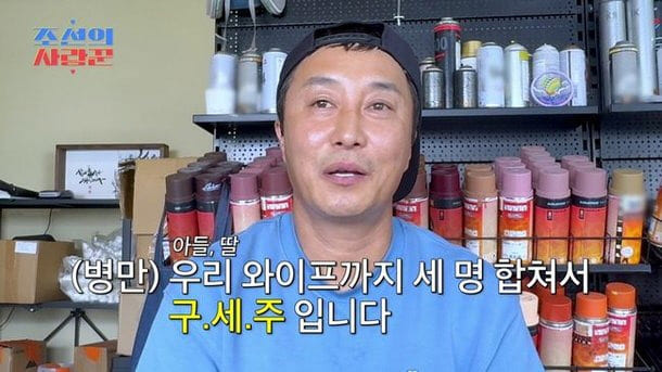 TV CHOSUN ‘조선의 사랑꾼’