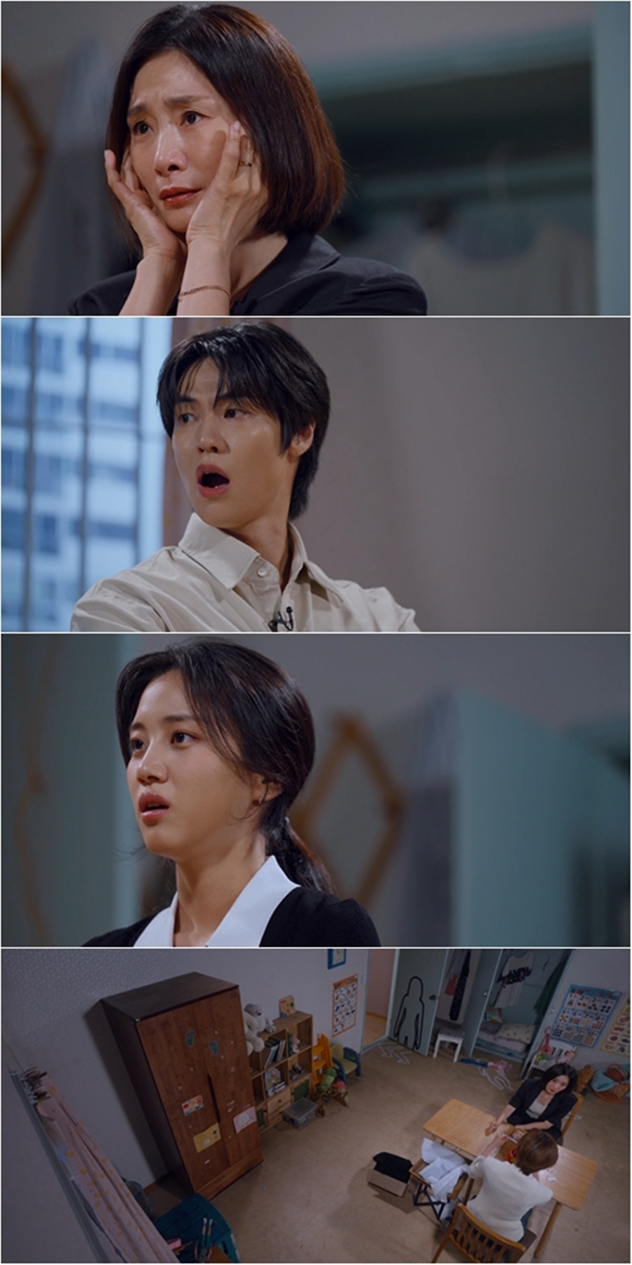 사진: SBS 제공