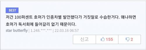 심슨의 한 장면을 두고 벌어진 논쟁