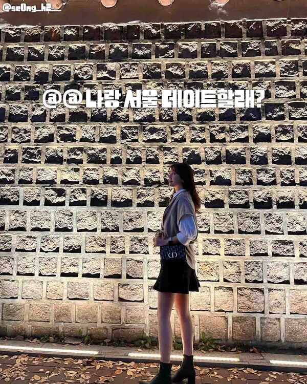 서울 데이트코스 / ©여행톡톡