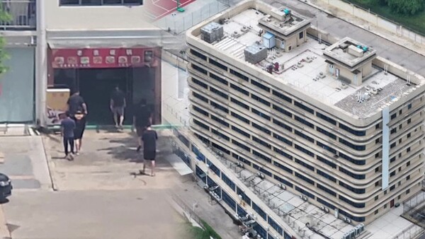 온라인 커뮤니티