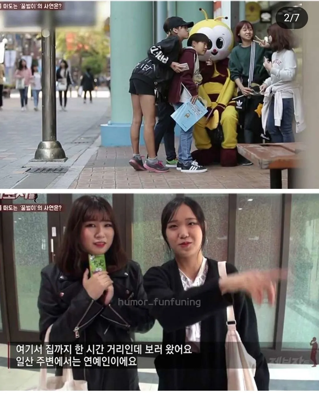 인형탈 안에서 사는 사람.jpg
