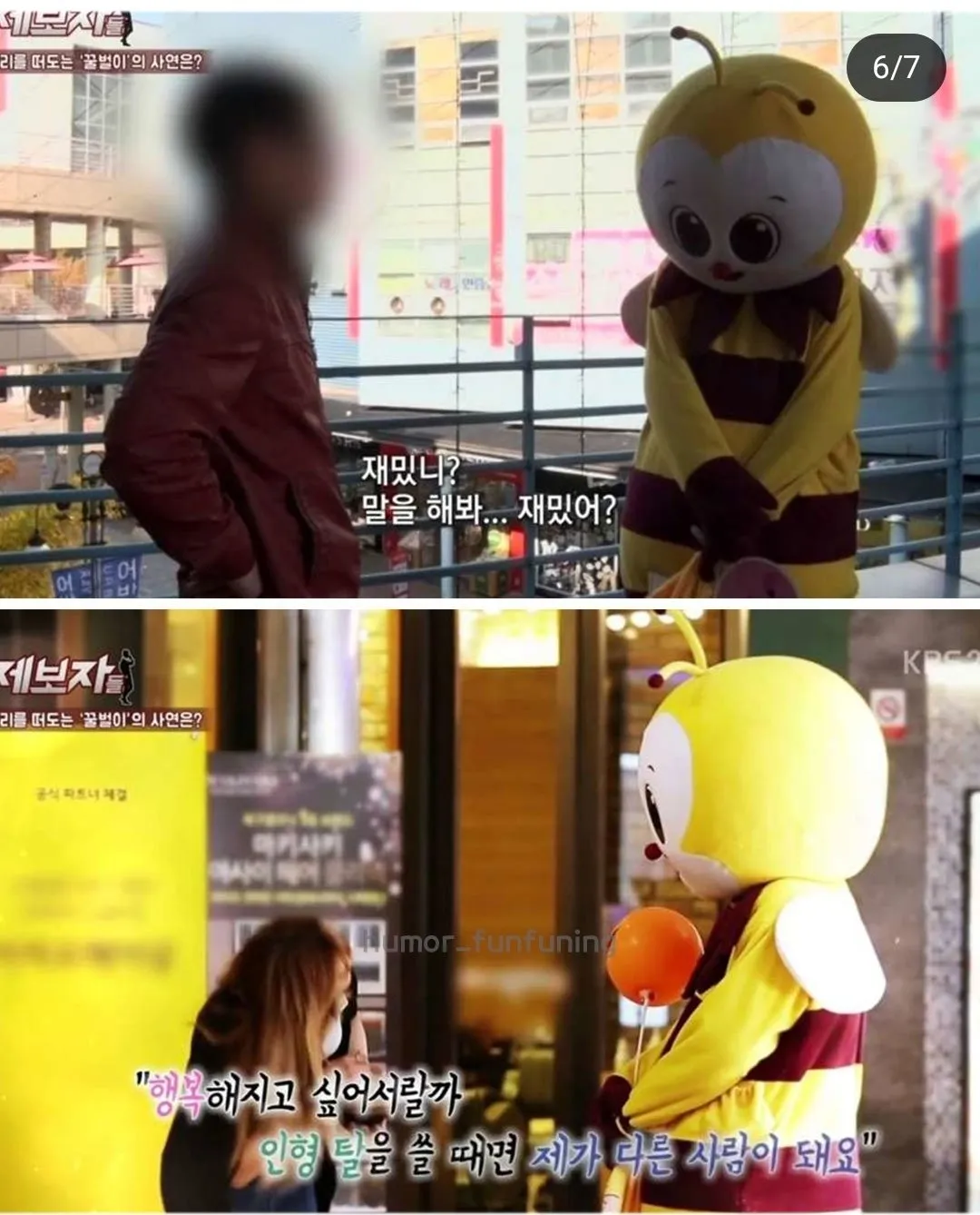 인형탈 안에서 사는 사람.jpg