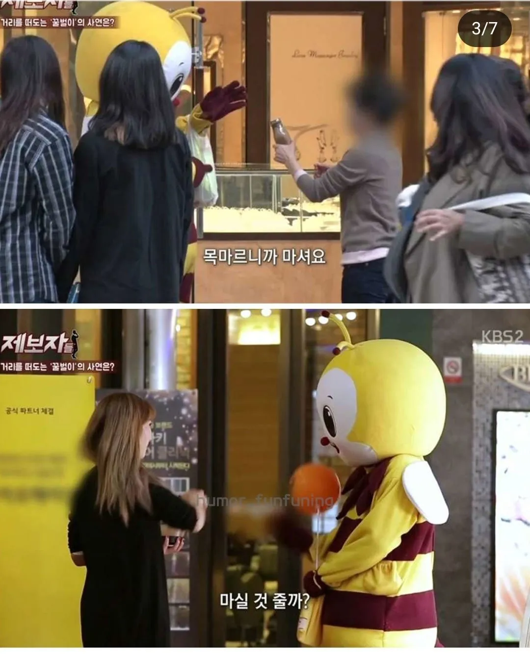 인형탈 안에서 사는 사람.jpg