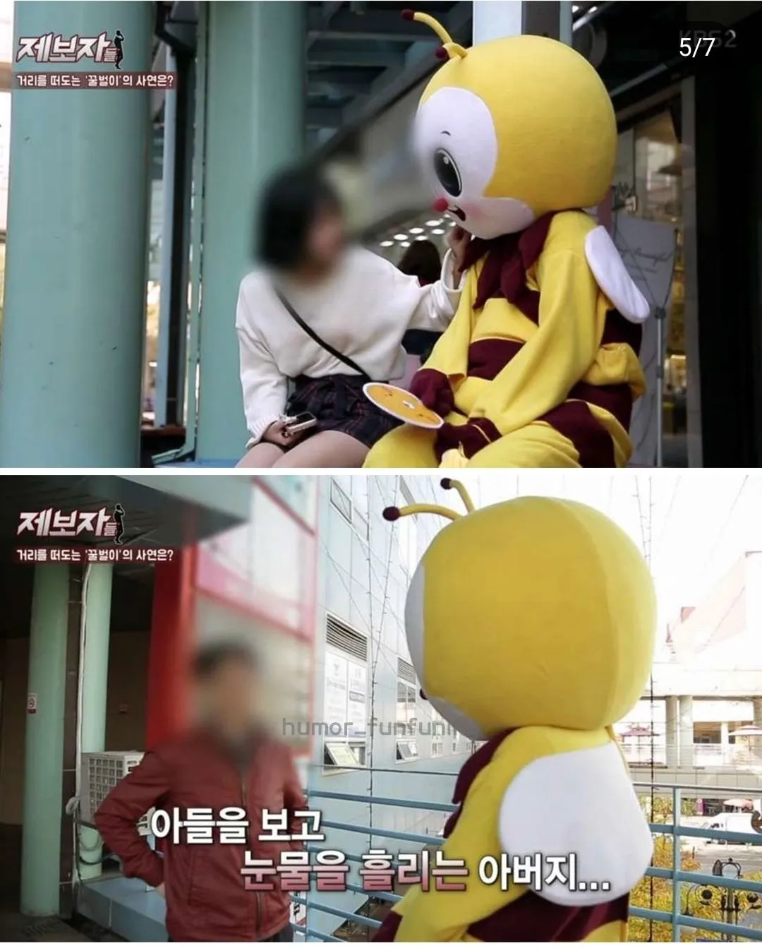 인형탈 안에서 사는 사람.jpg