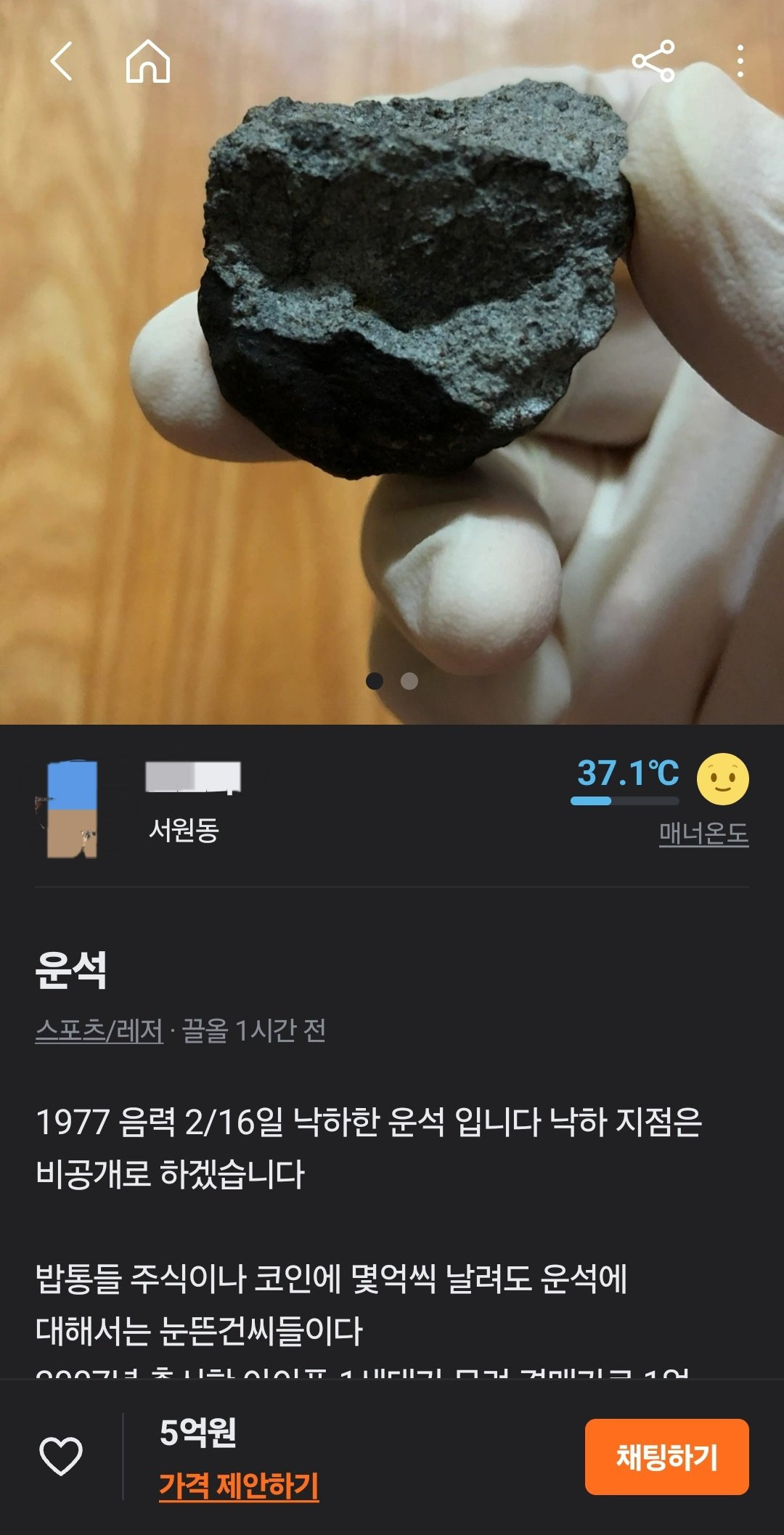 17554722431937.jpeg