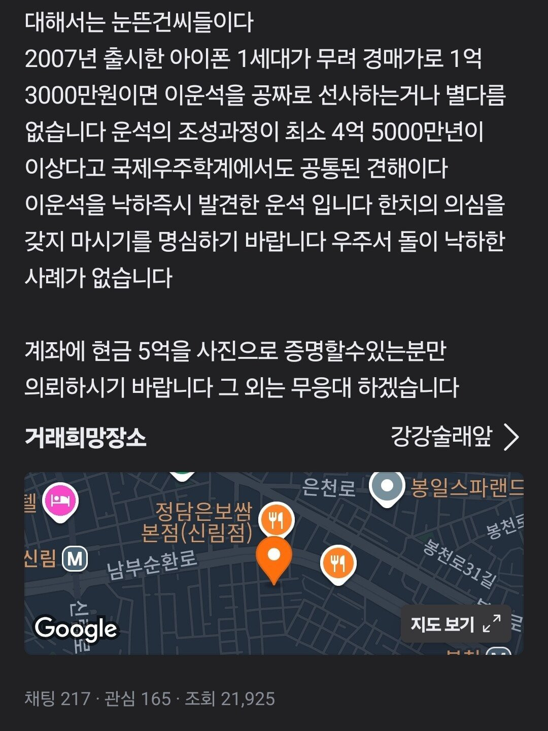 17554722435803.jpeg