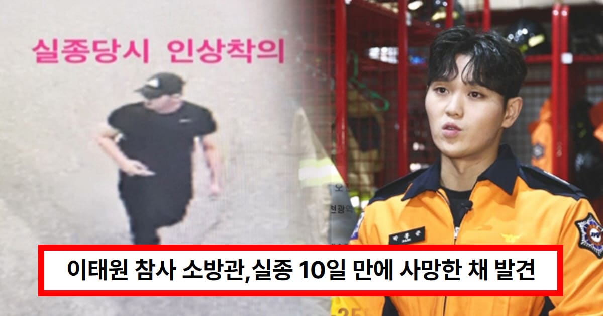 JTBC