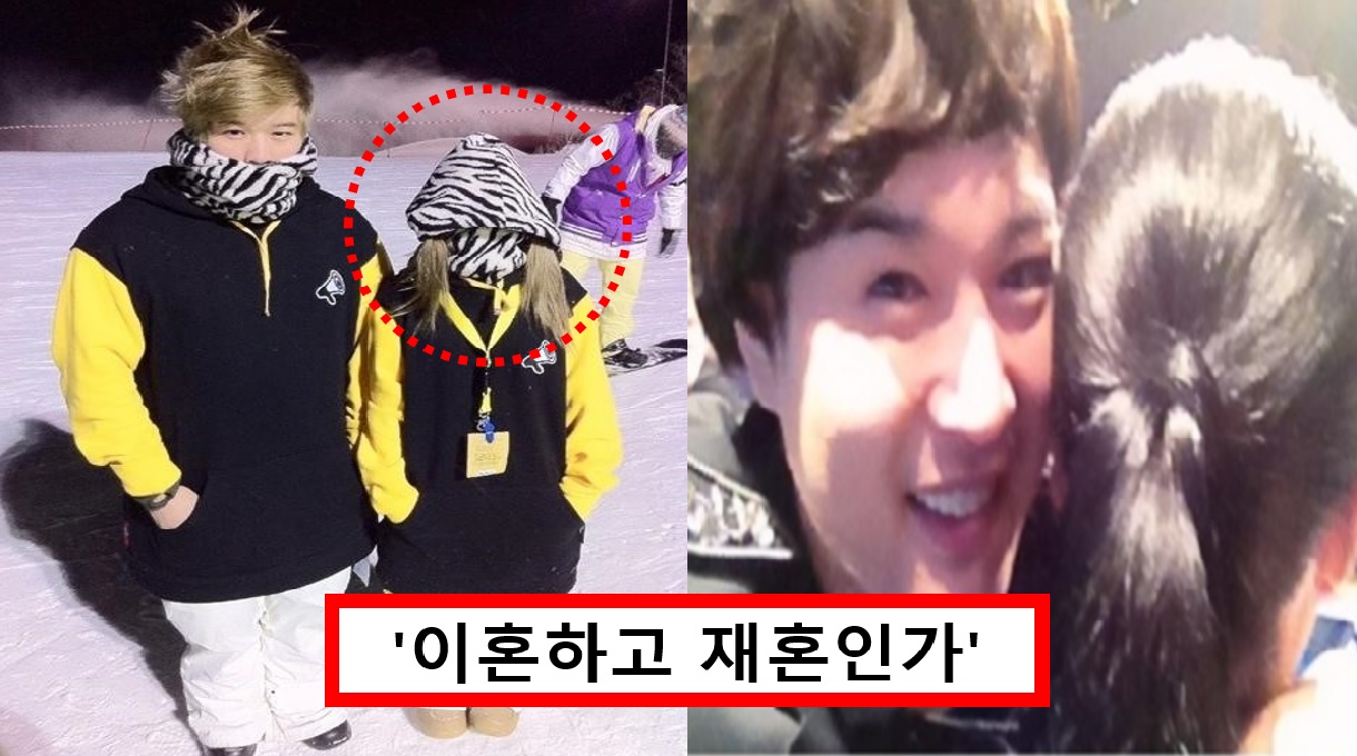 신동이 과거 공개한 여자친구