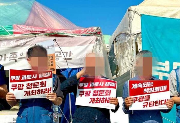 온라인 커뮤니티