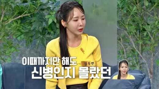 온라인 커뮤니티