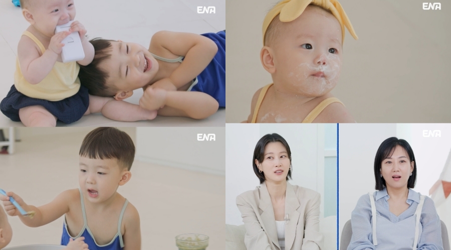 사진: ENA 제공