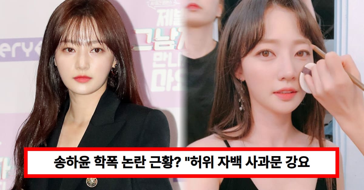 온라인 커뮤니티