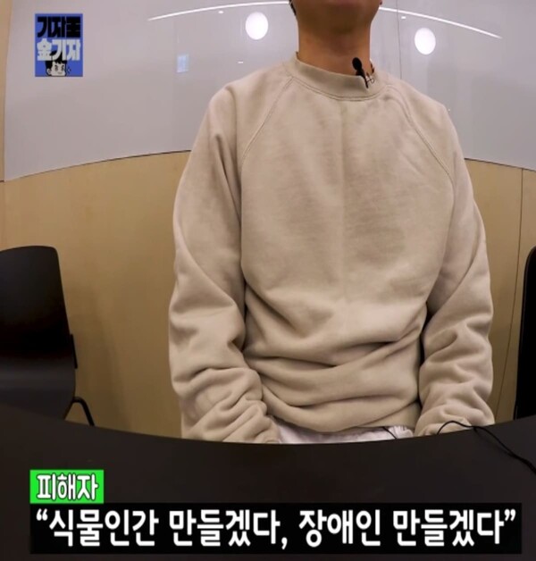 유튜브 '기자왕 김기자'