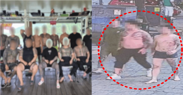 온라인 커뮤니티