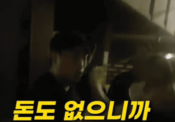 온라인 커뮤니티